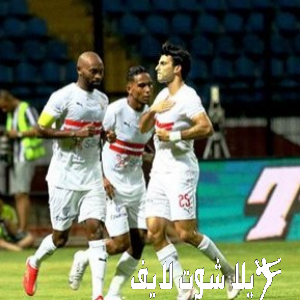 ما هو موعد مباراة الزمالك أمام فاركو ؟