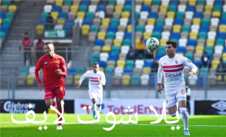 موعد مباراة الزمالك أمام المريخ السوداني