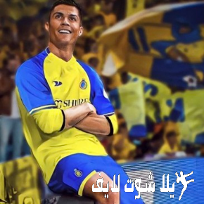 موعد مباراة النصر أمام أبها في دوري روشن