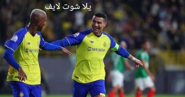 موعد مباراة النصر القادمة أمام الوحدة في نصف نهائي كأس الملك 2022/2023