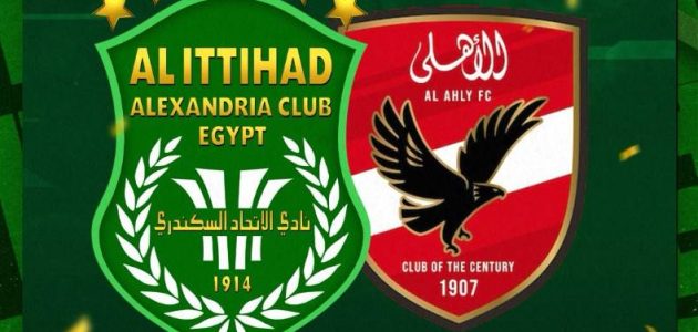 الأهلي والاتحاد السكندري: مواجهة حاسمة على صدارة جدول الدوري المصرى الممتاز